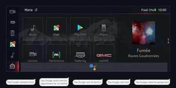 通用汽車與谷歌深化合作 2021年整合谷歌應(yīng)用及語音助手，重塑汽車軟件生態(tài)