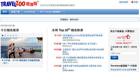 基于email營銷模式的成功旅游資訊服務(wù)分析-以<a>TraveLzoo</a>例