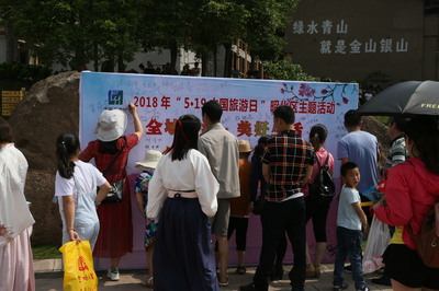 昭化區(qū)成功舉行2018“中國旅游日”活動(dòng)，旅游咨詢服務(wù)溫暖人心