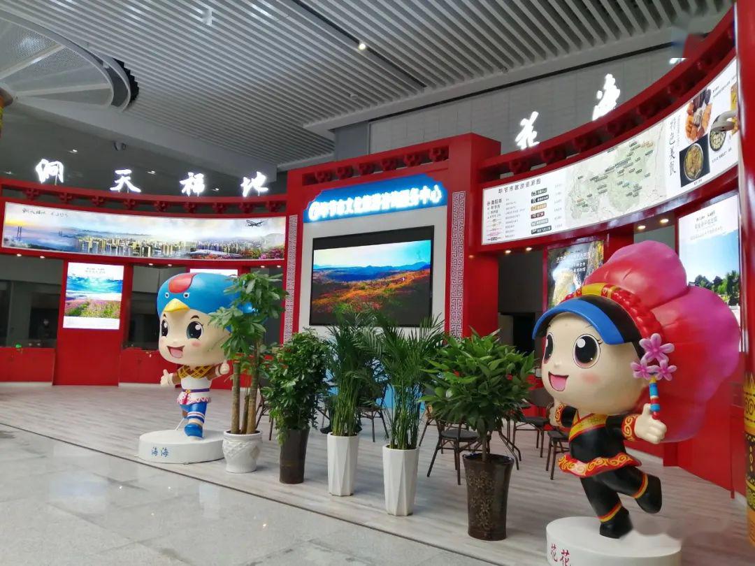 畢節(jié)高鐵站文化旅游咨詢中心正式投入運(yùn)行，出站即享一站式旅游服務(wù)
