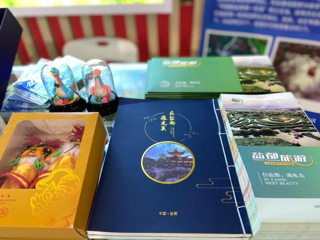 出圈啦！鹽都文旅精彩亮相2022中國國際旅游交易會(huì)！